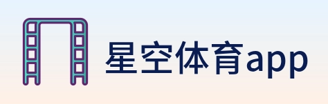 星空体育app logo